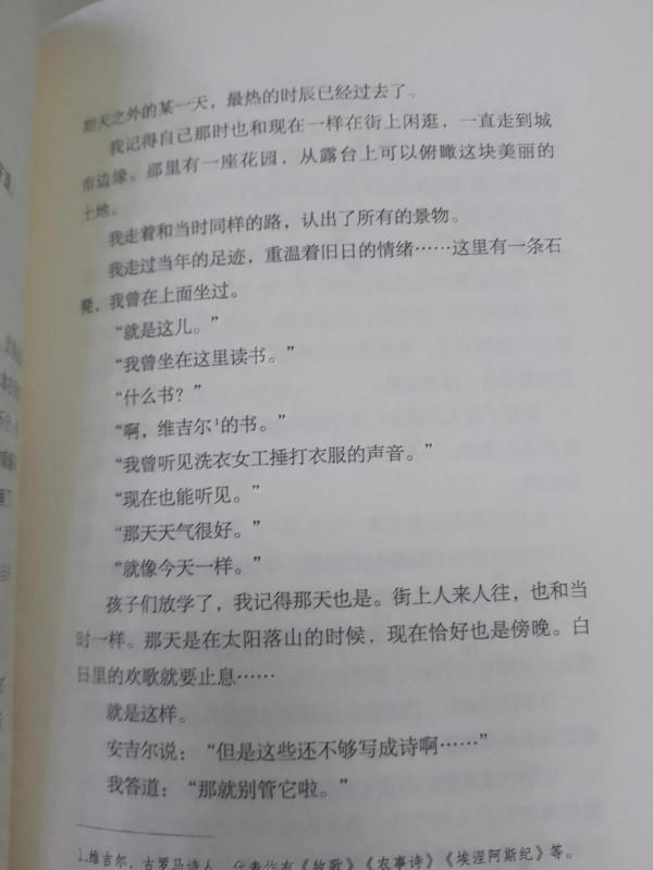 巜人間食糧》 巜人間食糧》