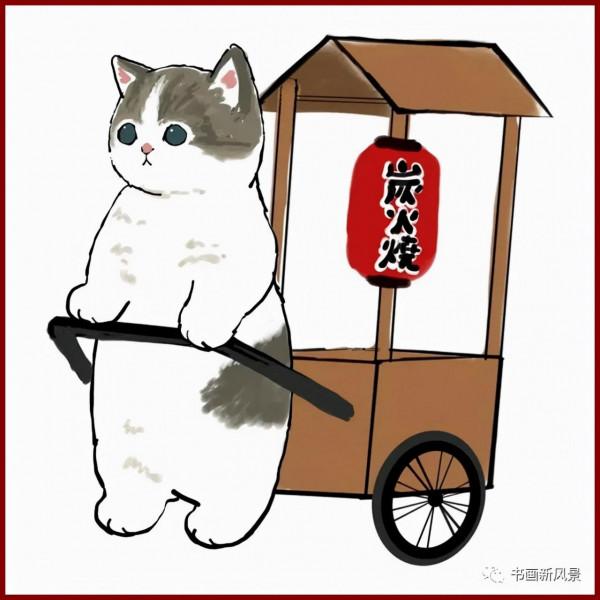 漫畫-假如小貓變成了你的一天