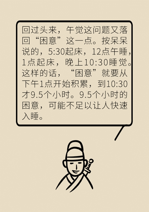 失眠如此痛苦！專家教你沾床就睡的訣竅