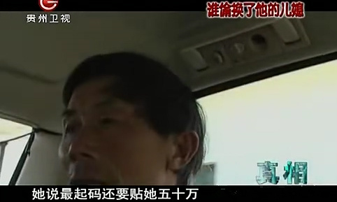 2010年，江蘇男子重傷去世，妻子處理後事時，發現丈夫還有個妻子