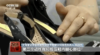 小心！你穿的鞋可能“有毒”