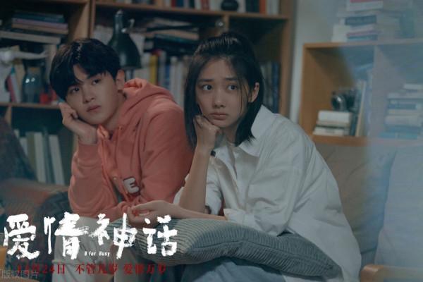 讓我們一起看懂《愛情神話》！不管你是不是上海人！（終篇）