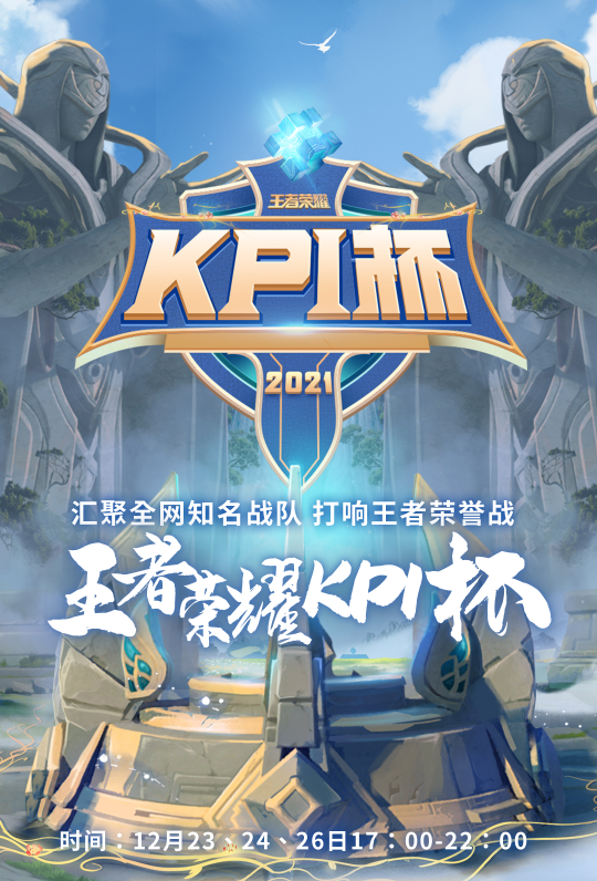 虎牙KPI:A組結束,劉氏家族五殺出線,即將迎戰神機雞營? 虎牙KPI:A組結束,劉氏家族五殺出線,即將迎戰神機雞營?