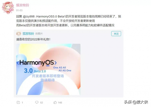 鴻蒙 3&period;0，這更新真絕了呀