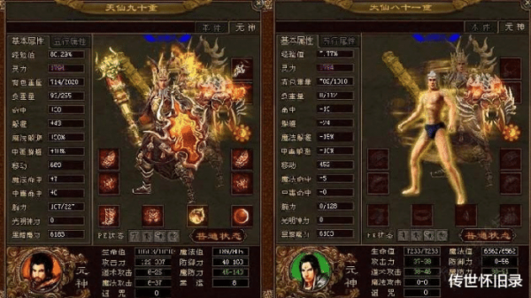 傳奇世界，不是在打架就是在打架路上的戰士元神搭配