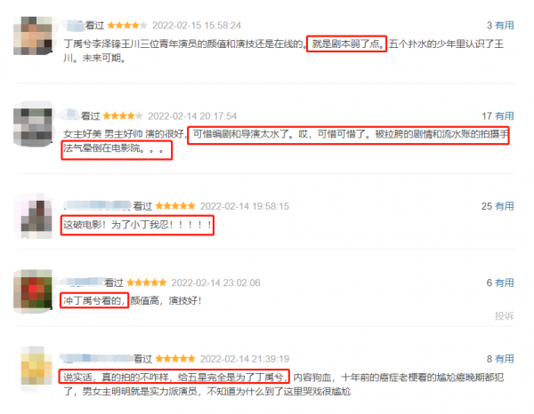 十年一品溫如言：看製片人的回應，更理解觀眾為何罵&OpenCurlyDoubleQuote;大爛片&rdquo;了