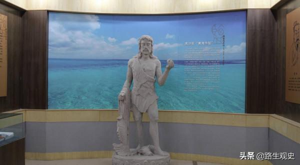 最早的山東人：是“有鹽人”，屬於東夷部落，讓中國的歷史有了鹽