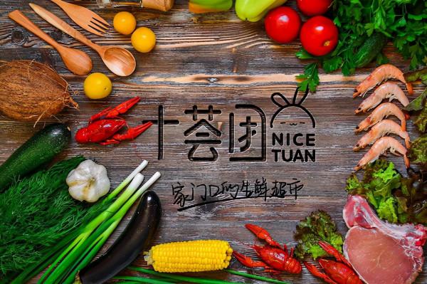 員工驟減80%,工資只發70%,背靠阿里的社群團購,靠裁員降薪續命 員工驟減80%,工資只發70%,背靠阿里的社群團購,靠裁員降薪續命