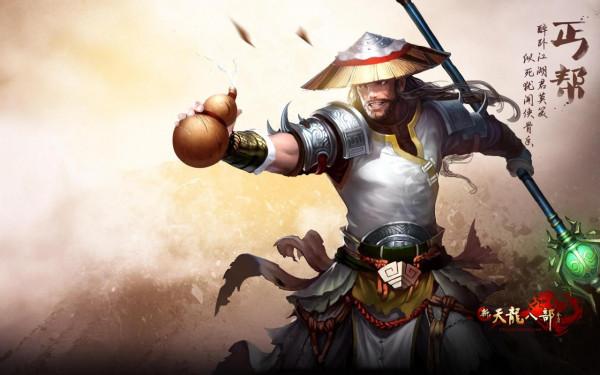 天龍八部：近戰門派技能修改，給慕容搞個控制免疫技能怎麼樣？