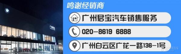 誰說綠牌車都很low?寶馬535Le告訴你什麼叫豪華插混轎車