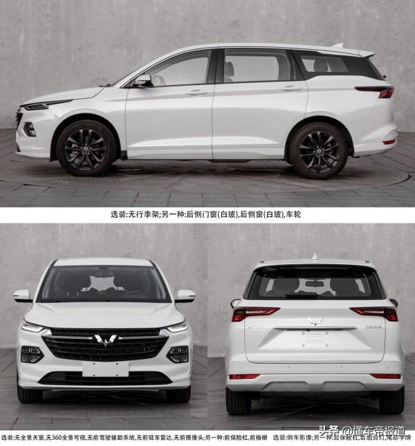 新車 | 硬剛傳祺M6？五菱凱捷“精裝”車型或明年一季度上市