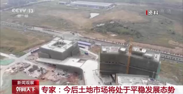 “房住不炒”！降溫成2021年全國土地市場最大特點