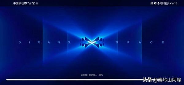 百度的元宇宙“希壤”，不稀奇呀