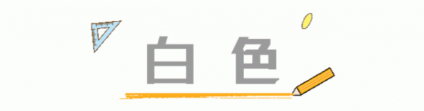 全域旅遊 | 猜猜小洋樓有多少種顏色？