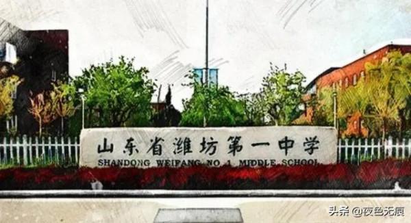 山東男孩孟令昊成績一般，本想透過藝考進名校，不料高考直接逆襲