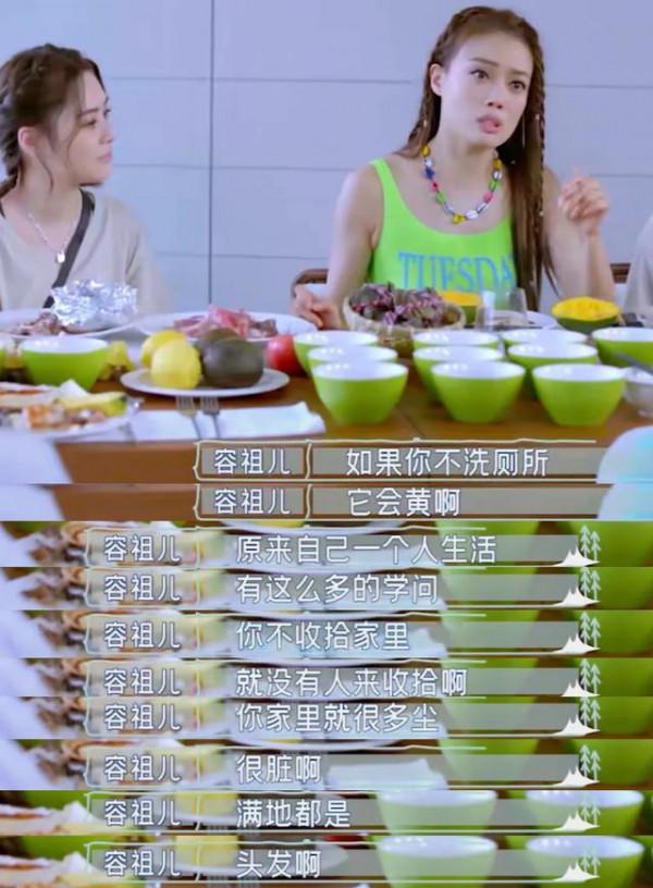 離家方知父母恩！容祖兒40歲開始獨居，才曉得馬桶不刷會變黃