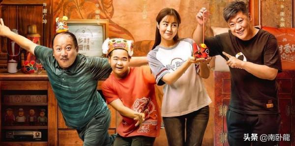 《鄉村愛情14》定檔，王小利迴歸，第13部挖的坑你還記得嗎？