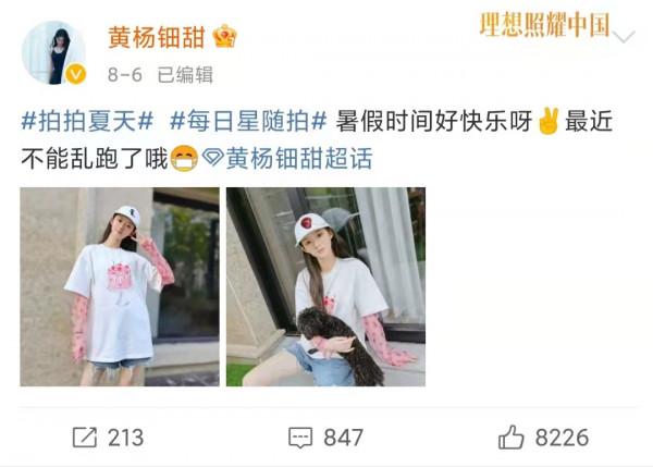 還記得《楚喬傳》裡的小楚喬嗎？14歲的她現在長這樣？