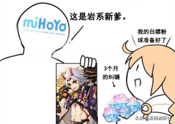 原神:荒瀧一斗流水曝光,比神裡首日還高,有些出乎意料 原神:荒瀧一斗流水曝光,比神裡首日還高,有些出乎意料