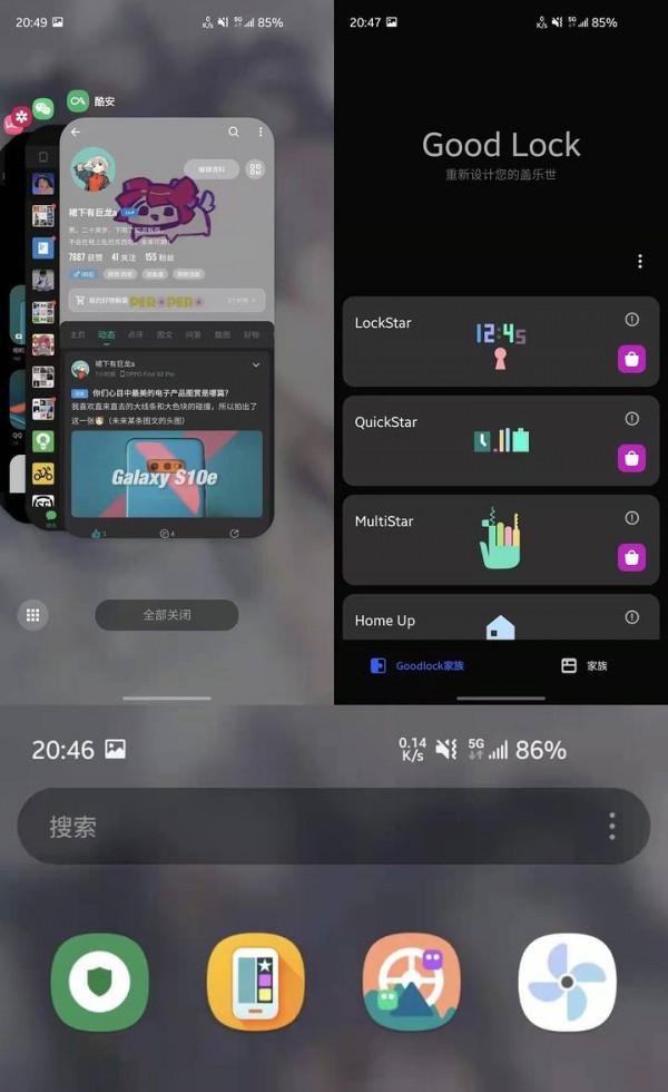 最後的真·小屏安卓旗艦——S10e 還能有先於時代的輝煌嗎