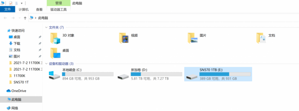 滿盤依舊迅猛,WD BLUE SN570是如何做到的? 滿盤依舊迅猛,WD BLUE SN570是如何做到的?