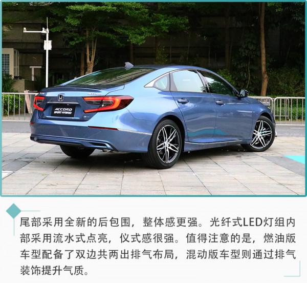 銷量擔當再升級 2022款本田雅閣配置解讀 銷量擔當再升級 2022款本田雅閣配置解讀