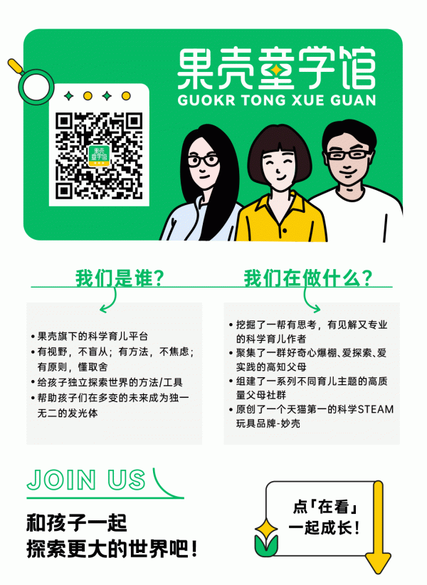 這個簡單的櫃子，居然包辦了我家娃的每個假期