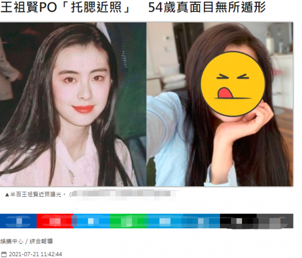 移居國外的明星後續如何？有人生活艱難，有人嫁外國人，有人回國