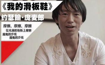 患抑鬱症的明星們，一位抗抑成功，八位魂歸天國，龐麥郎怎樣了？