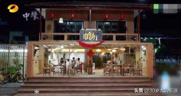 &OpenCurlyDoubleQuote;感謝芒果臺贊助&rdquo;，讓大灣區哥哥在餐廳虧損的狀態下將節目拍完