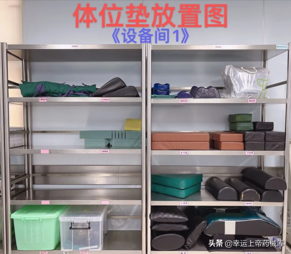 打造手術室6S文化，快來圍觀別人是如何實施6S管理的？
