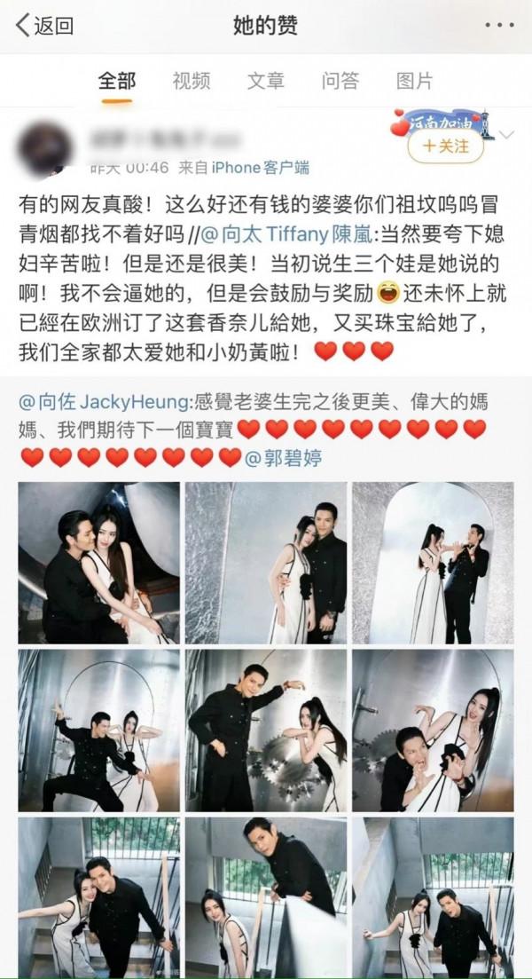 橘子晚報:《再見愛人》結局意外,《白夜追兇》續集定檔? 橘子晚報:《再見愛人》結局意外,《白夜追兇》續集定檔?