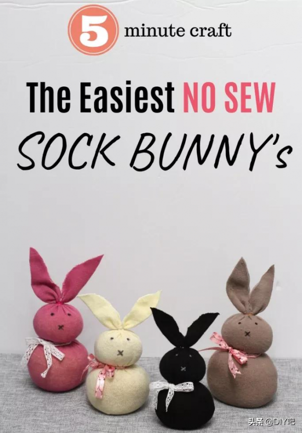 教程丨與孩子一起玩的手工,5分鐘做一隻呆萌兔 教程丨與孩子一起玩的手工,5分鐘做一隻呆萌兔