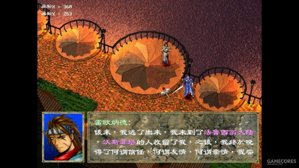 童年的戰棋SLG經典《幻世錄》