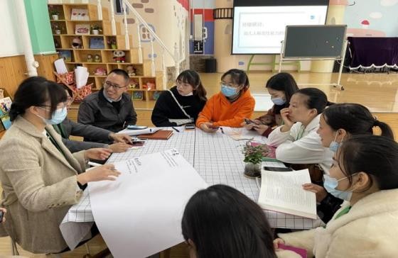 【校園動態】遊戲促進社會交往,教研提升觀察能力——新都區學前教育教研聯組(社會組)2021年第3次活動 【校園動態】遊戲促進社會交往,教研提升觀察能力——新都區學前教育教研聯組(社會組)2021年第3次活動