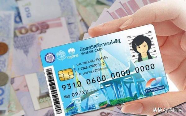 泰國公佈年度政治人物民調 總理巴育最令人滿意