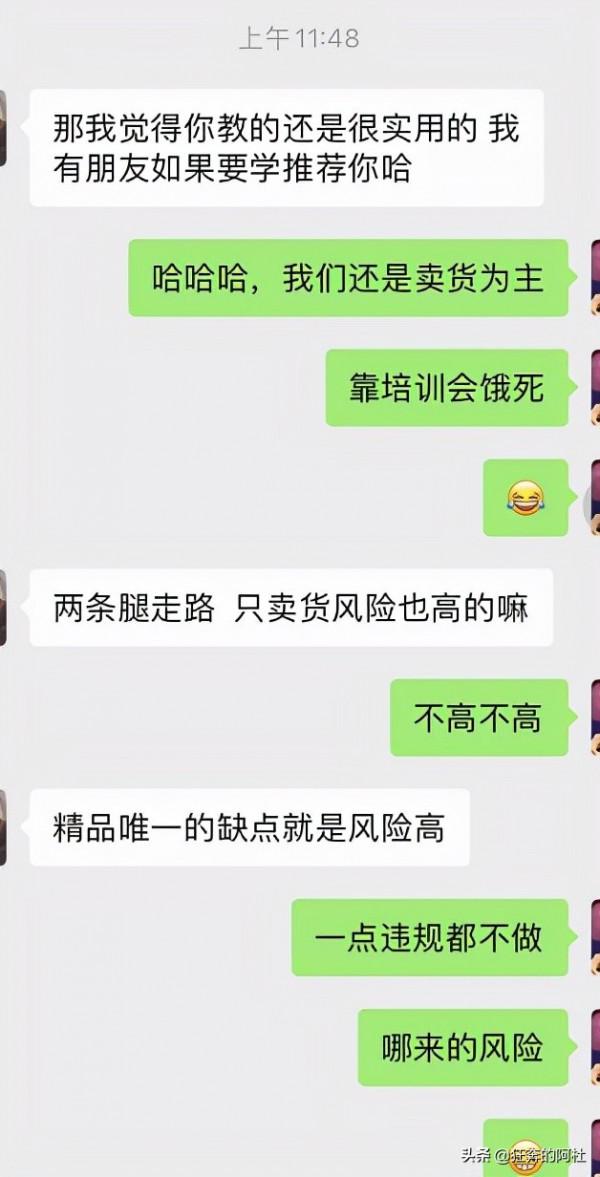 亞馬遜廢物日記：亞馬遜失敗案例，你真的看懂了嗎？