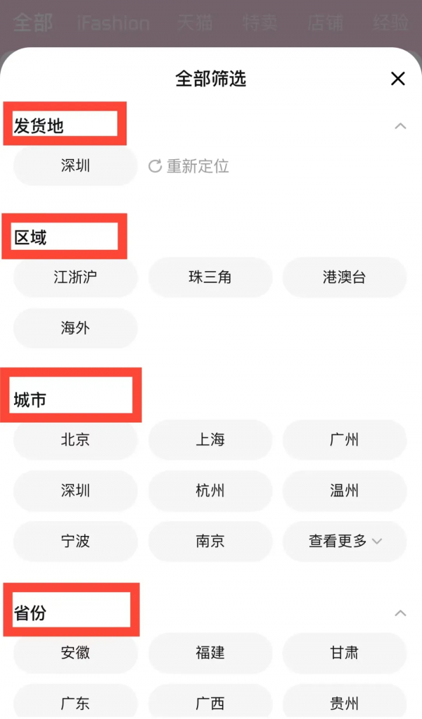 女生顯廉價的4種穿搭！今秋不要穿了