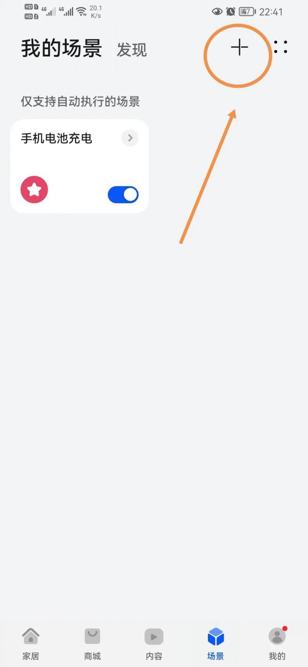 華為鴻蒙系統給你花樣新玩法,還不趕快收藏起來設定一下 華為鴻蒙系統給你花樣新玩法,還不趕快收藏起來設定一下
