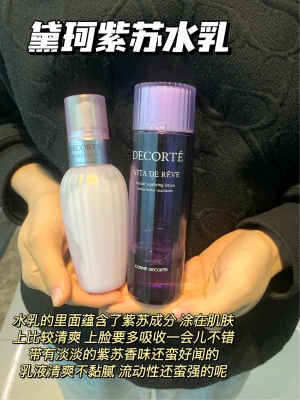 四十歲以上水乳怎麼選？原來是這些