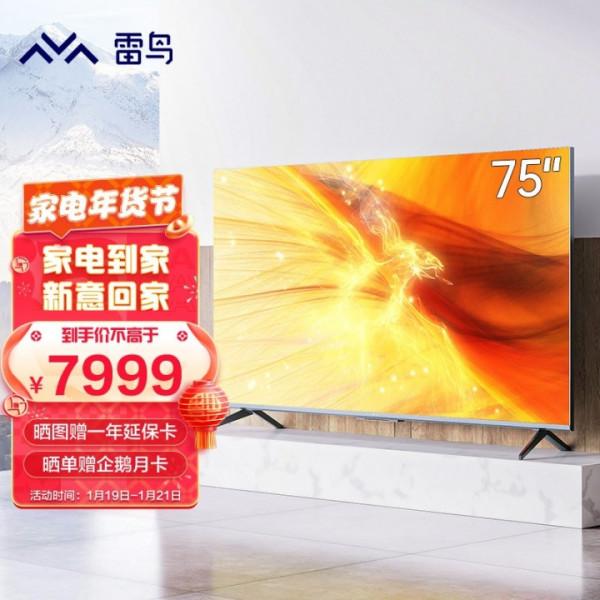 80寸左右電視推薦，預算1萬元左右，謝謝？