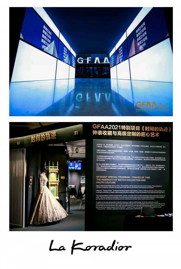 La Koradior × PJ傾獻「傳世臻藏」百萬禮服，首次亮相嘉德藝術周