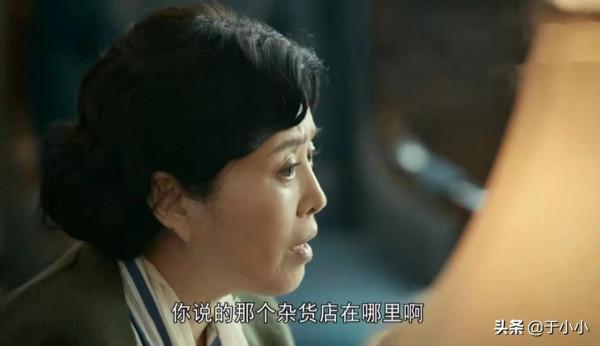 一口氣追了12集《霞光》後,知道“大姨”是誰了 一口氣追了12集《霞光》後,知道“大姨”是誰了