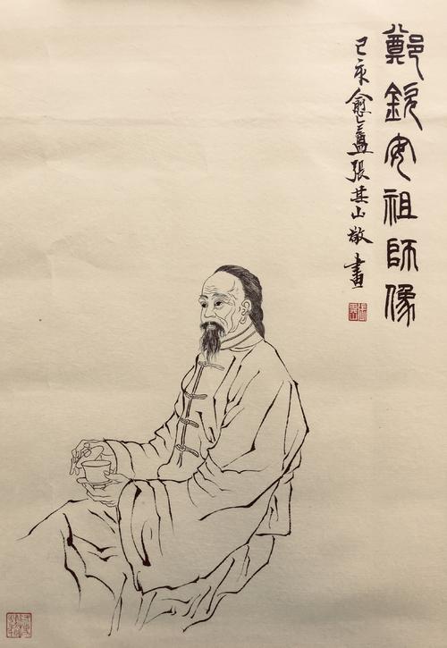 歷代中醫大家對陽氣的重視 歷代中醫大家對陽氣的重視