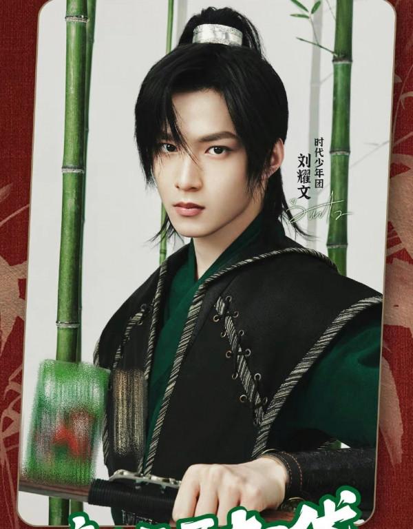 1.13美圖：王一博、趙今麥、白鹿、梁朝偉、周深、劉亦菲、唐嫣