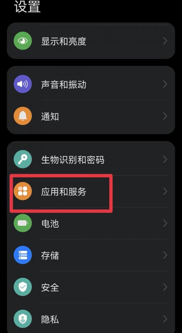 手機簡訊這兩個開關一定要關掉,讓手機更安全 手機簡訊這兩個開關一定要關掉,讓手機更安全