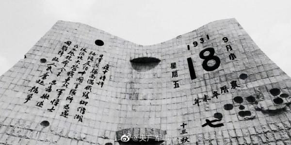 抗戰時漂亮的女漢奸，甘當日軍的情人，為躲八路軍逃往深山三十年