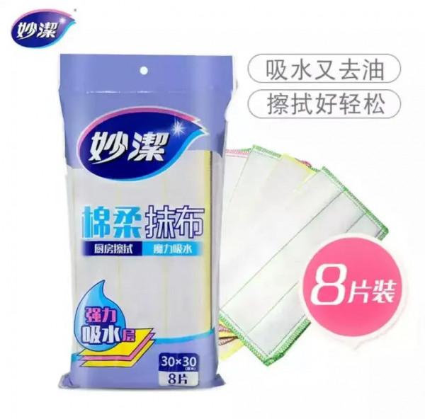 雙11清單第2彈!家務清潔用品,這些好用又划算 雙11清單第2彈!家務清潔用品,這些好用又划算