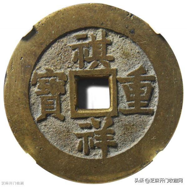 家裡祖傳的古錢幣為什麼賣不掉