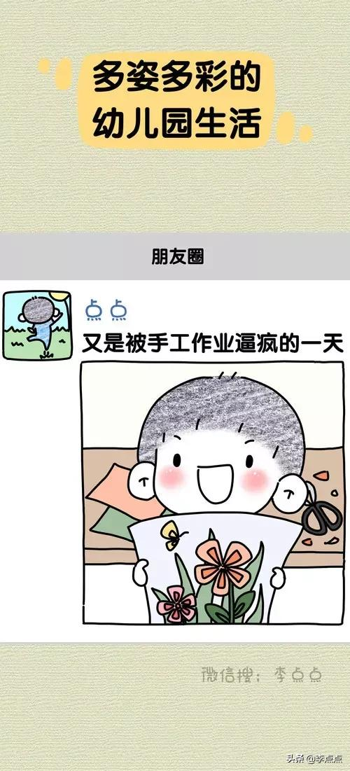 哈哈哈哈，別不承認，這就是你的前半輩子